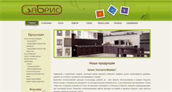 Desktop Screenshot of abric-mebel.ru